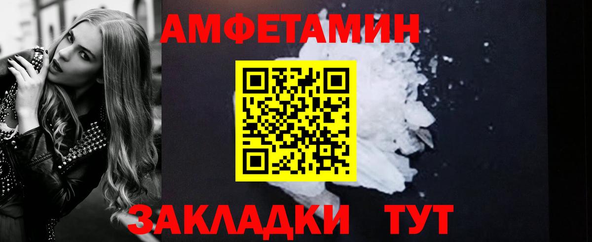 АМФЕТАМИН Premium  Вход с VPN  mega tor  Великий Новгород 
