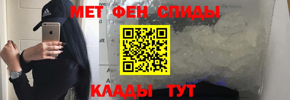 Amphetamine 97% Великий Новгород