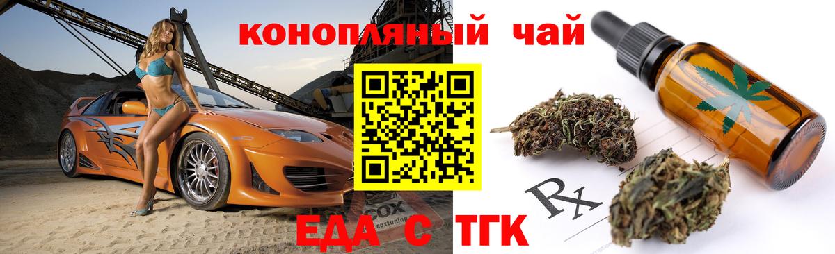 Canna-Cookies марихуана  Вход с VPN  Великий Новгород 