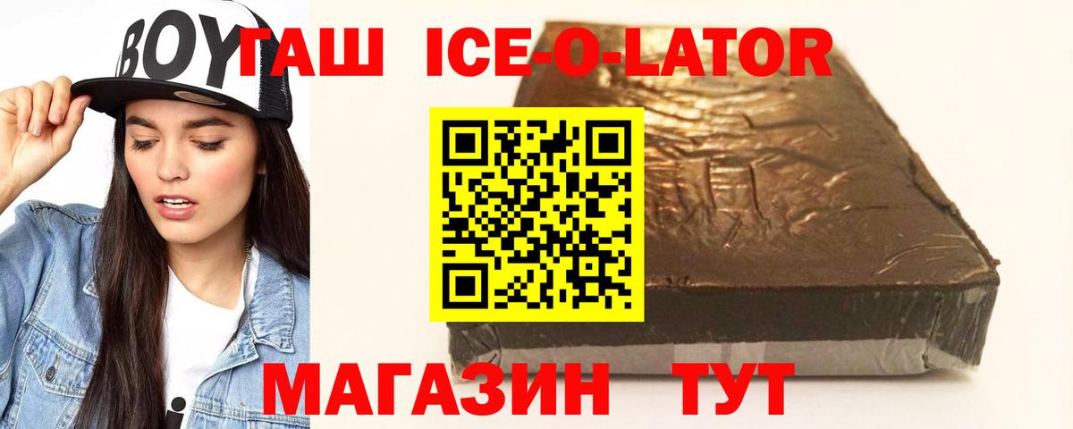 ГАШ гарик  ГАШИШ AMNESIA HAZE  Вход с VPN  Великий Новгород 