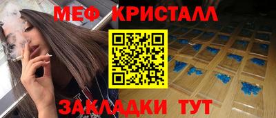 герыч Малоярославец