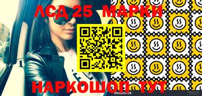 ГАЛЛЮЦИНОГЕННЫЕ ГРИБЫ Малгобек