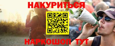 ГАЛЛЮЦИНОГЕННЫЕ ГРИБЫ Мариинск