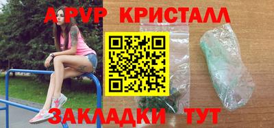 ГАЛЛЮЦИНОГЕННЫЕ ГРИБЫ Малгобек