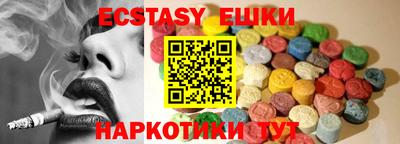ГАЛЛЮЦИНОГЕННЫЕ ГРИБЫ Мариинск
