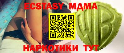 ГАЛЛЮЦИНОГЕННЫЕ ГРИБЫ Малгобек