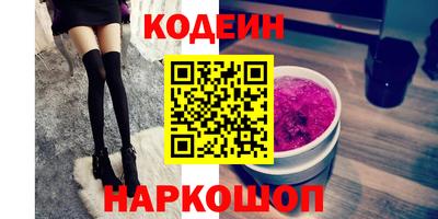 ГАЛЛЮЦИНОГЕННЫЕ ГРИБЫ Мариинск