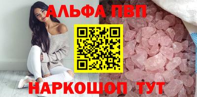 ГАЛЛЮЦИНОГЕННЫЕ ГРИБЫ Мариинск