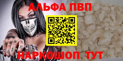 ГАЛЛЮЦИНОГЕННЫЕ ГРИБЫ Мариинск