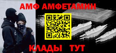 ГАЛЛЮЦИНОГЕННЫЕ ГРИБЫ Мариинск