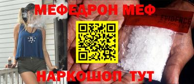 ГАЛЛЮЦИНОГЕННЫЕ ГРИБЫ Мариинск