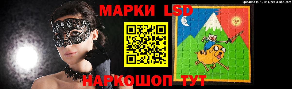 ЛСД экстази  LSD-25 экстази кислота  Вход с VPN  Великий Новгород  LSD-25 экстази кислота 