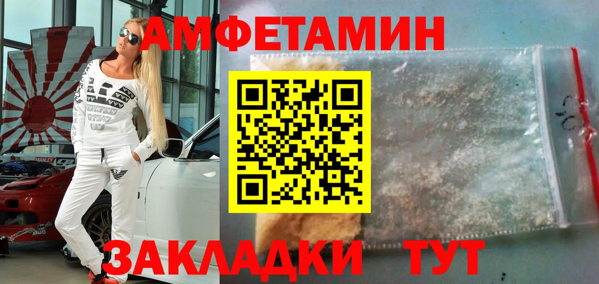 Великий Новгород  МЕТАМФЕТАМИН пудра  МЕТАМФЕТАМИН пудра  Вход с VPN 