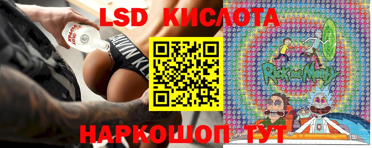 Марки NBOMe 1500мкг Великий Новгород