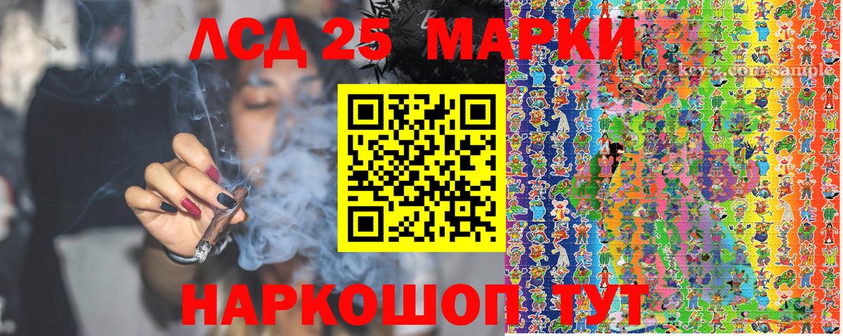 Великий Новгород  Марки N-bome 1,5мг  Марки NBOMe  Вход с VPN  Марки N-bome 1,5мг 