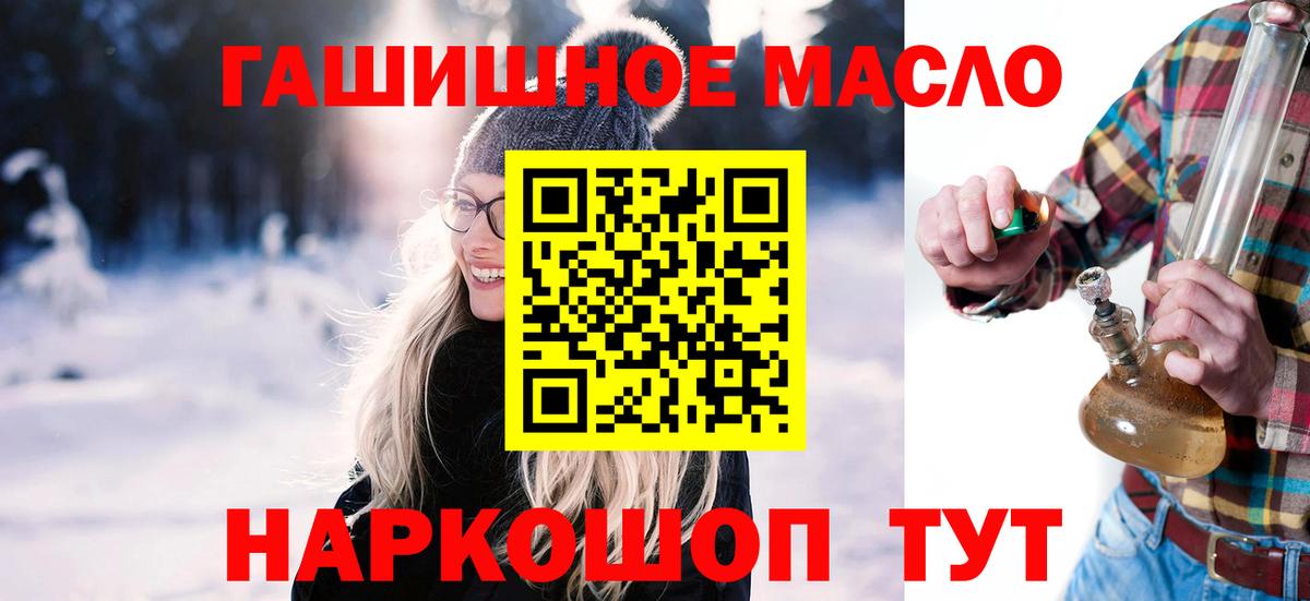 ТГК концентрат Великий Новгород