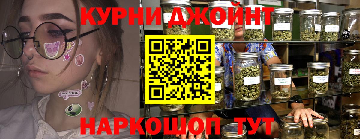 Марихуана AK-47 Великий Новгород