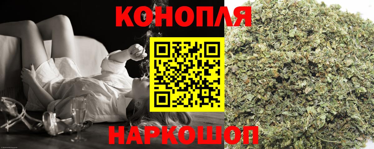 Бошки Шишки LSD WEED  Бошки марихуана OG Kush  Каннабис семена  Великий Новгород  Вход с VPN 